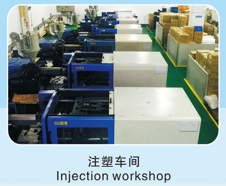 注塑车间.jpg
