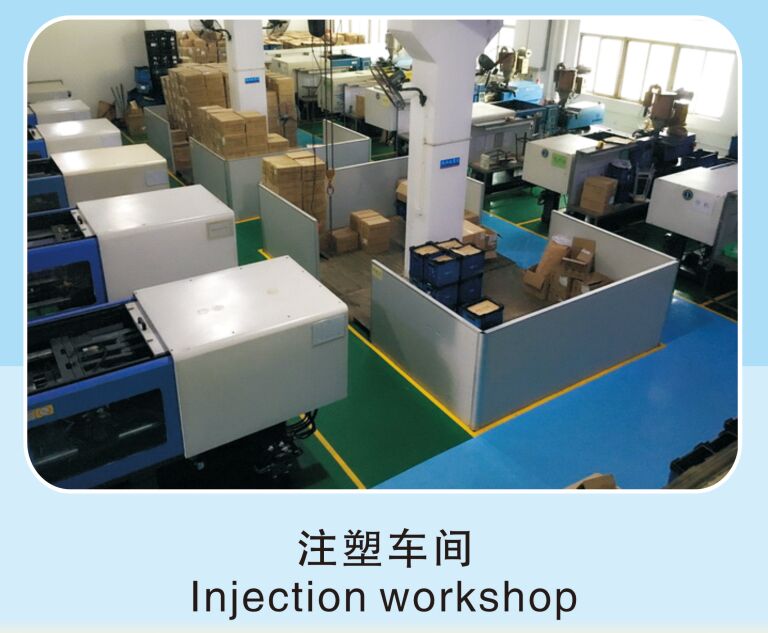 注塑车间2.jpg