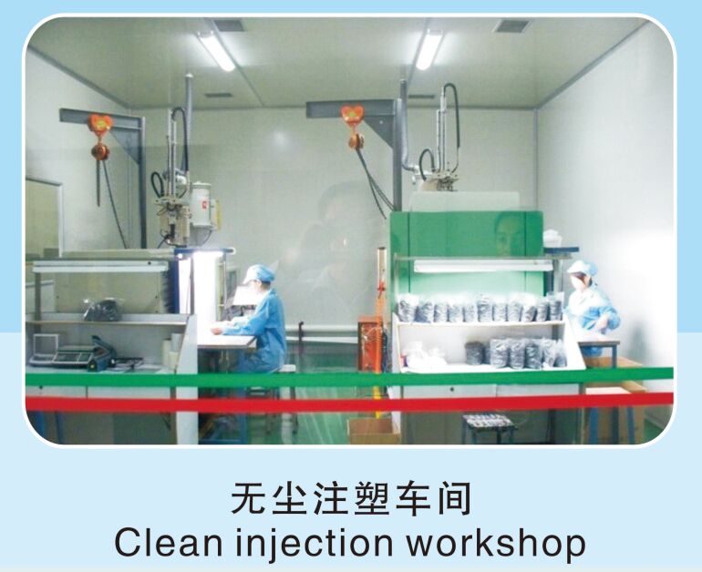 无尘注塑车间2.jpg