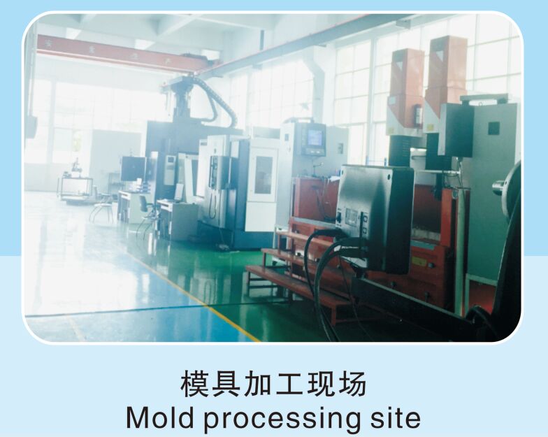 模具加工现场2.jpg
