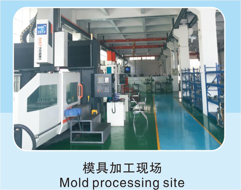 模具加工现场4.jpg